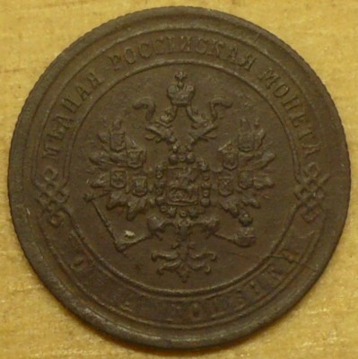 1870-1.JPG